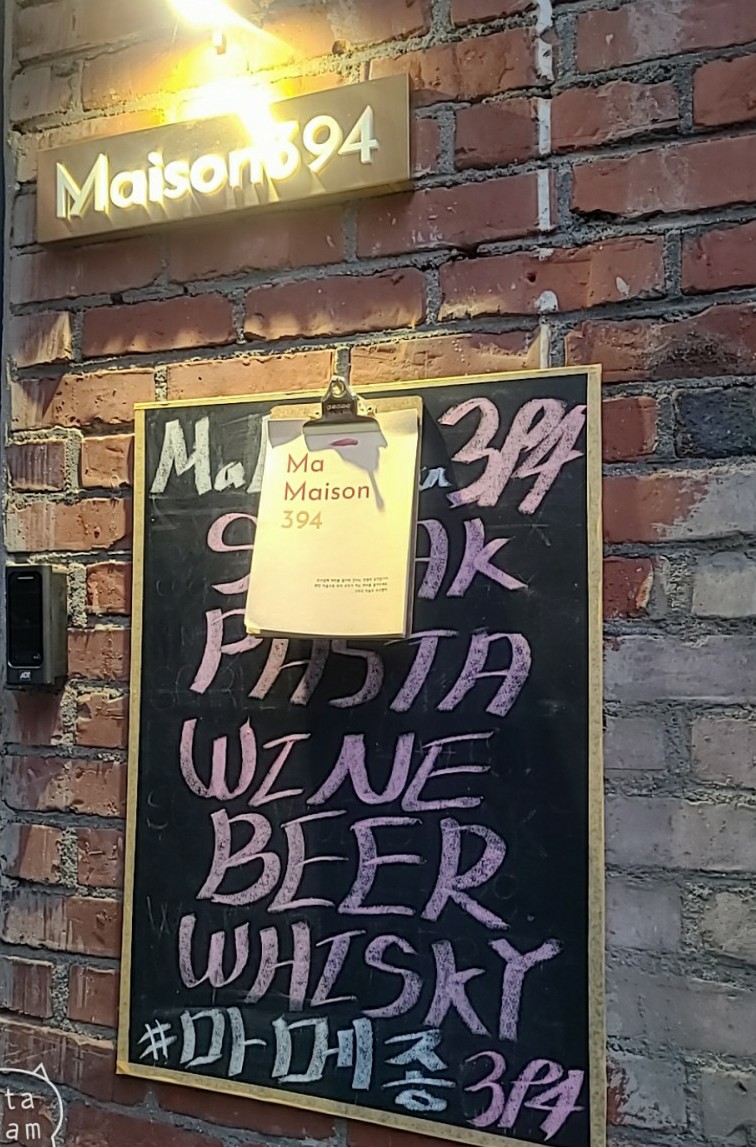 마메종394 이미지