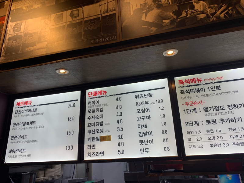 현선이네 이미지
