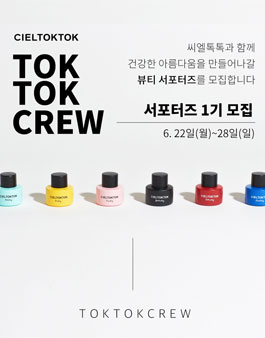 씨엘뷰티 이미지
