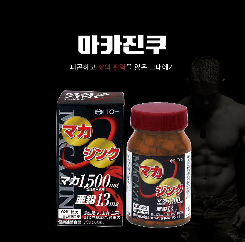 진쿠 이미지