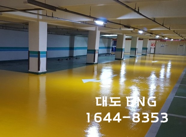 주식회사 대도이엔지 이미지