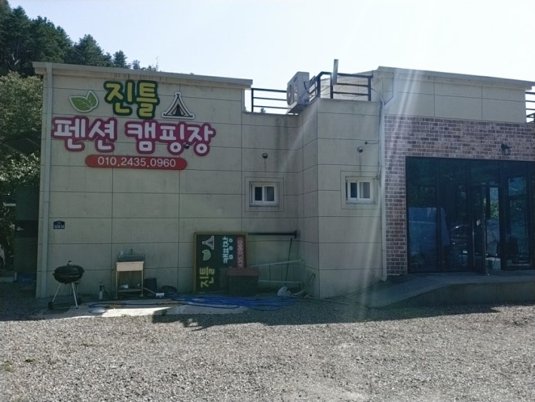 광양진틀펜션 이미지