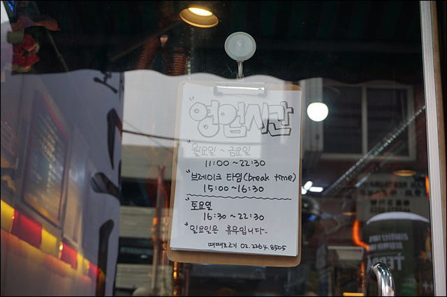 때때로고기 이미지