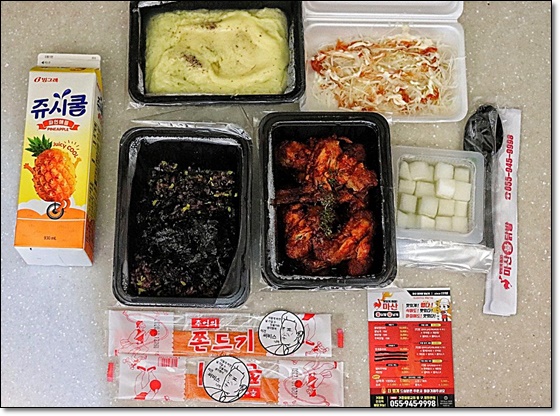 마산불닭발불날개 이미지
