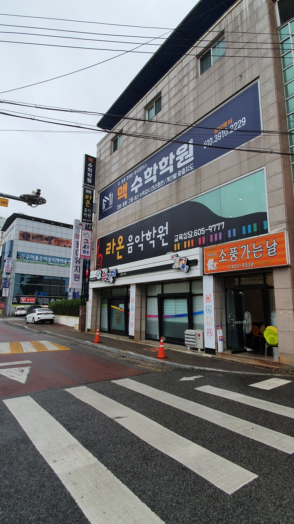 라온피아노 이미지