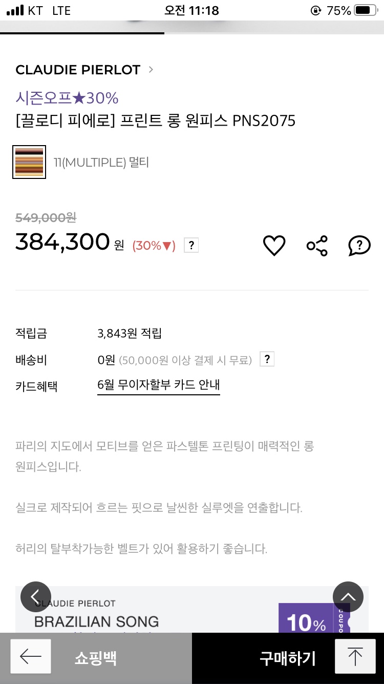 모드니 이미지