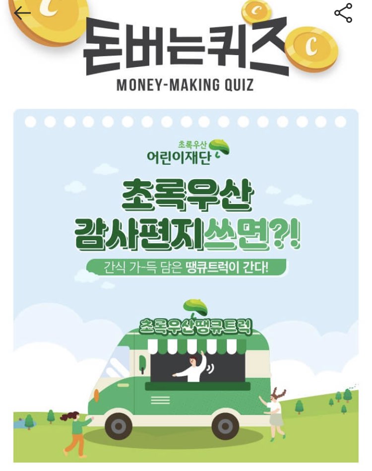 회초록 이미지
