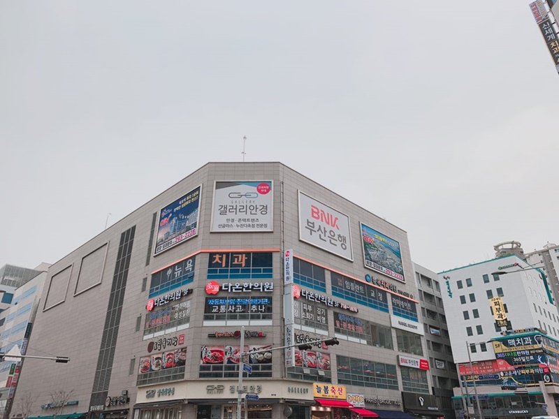다온한의원 이미지