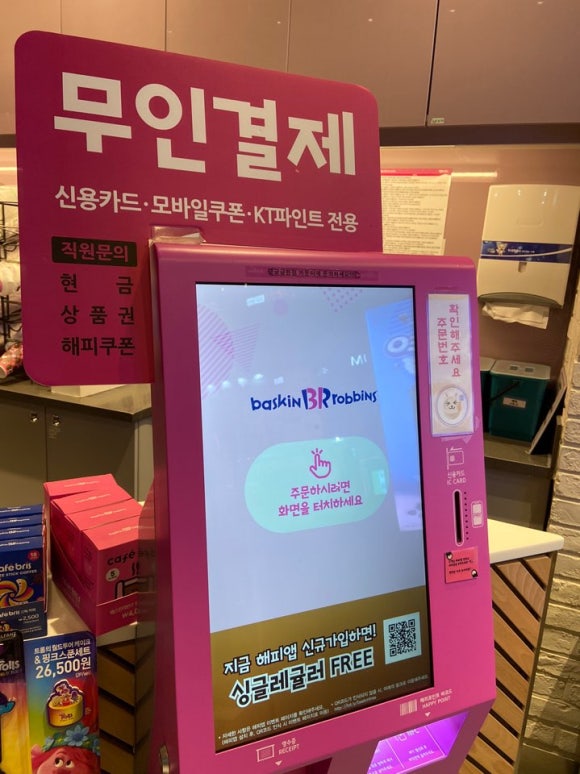 선명희피자처인구점 이미지
