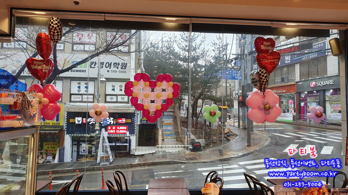 파리바게뜨(안산행복점) 이미지