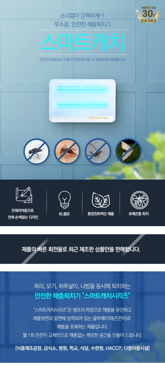 우진CS 이미지