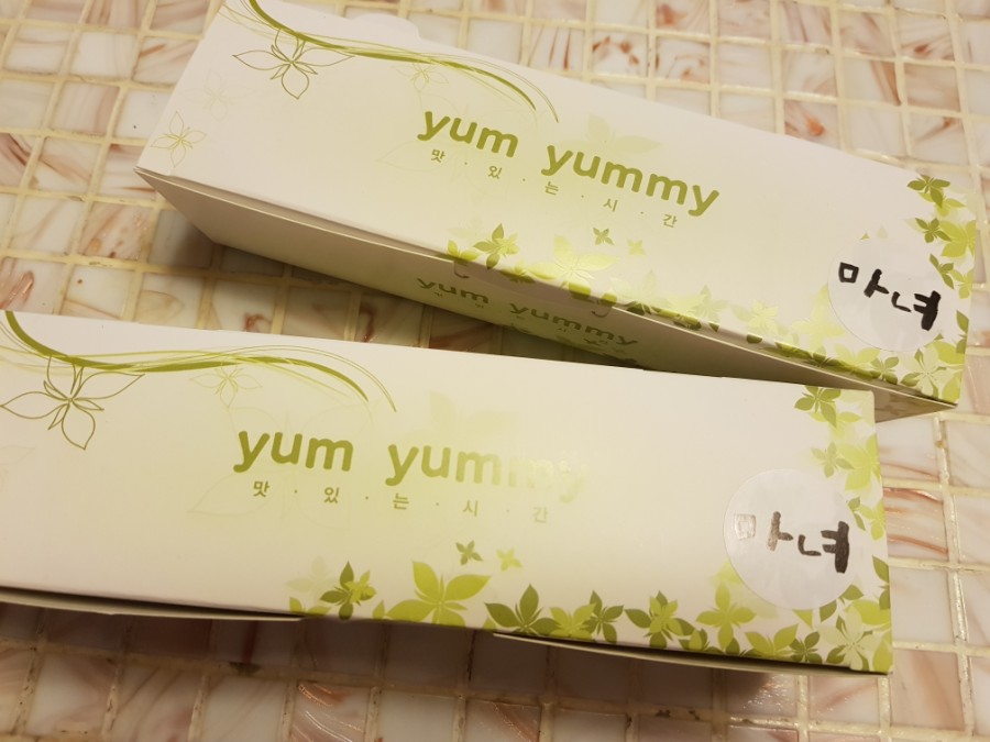 마녀김밥범계점 이미지