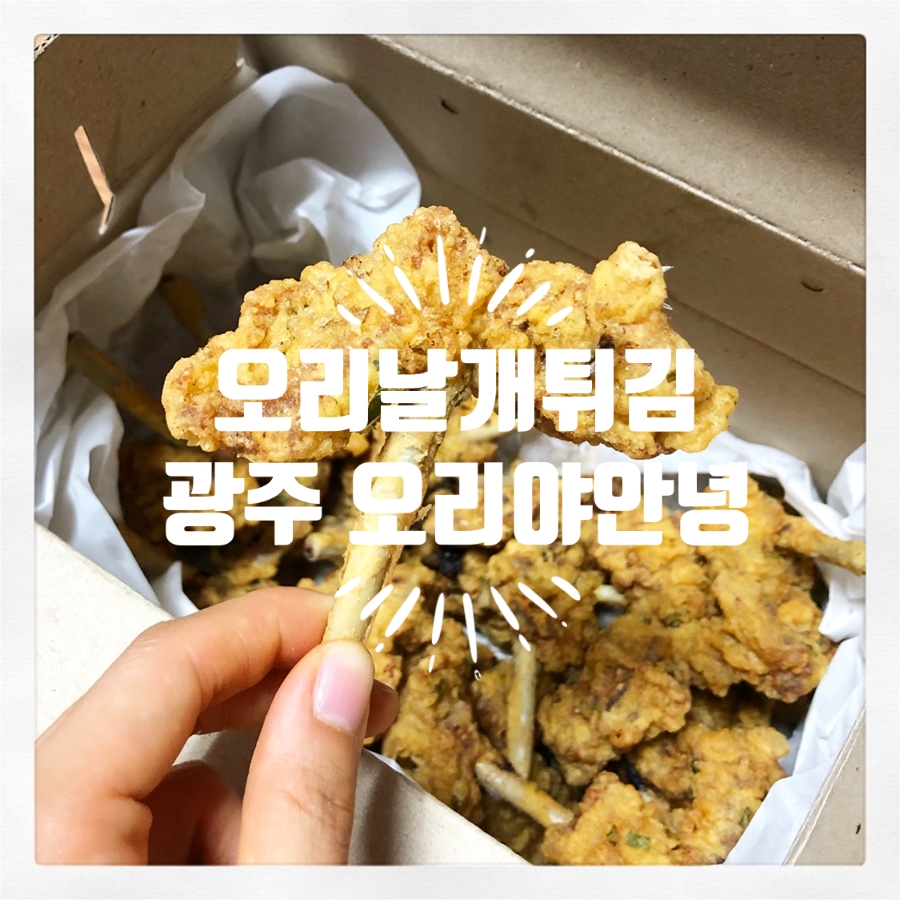 제이에이치푸드 이미지