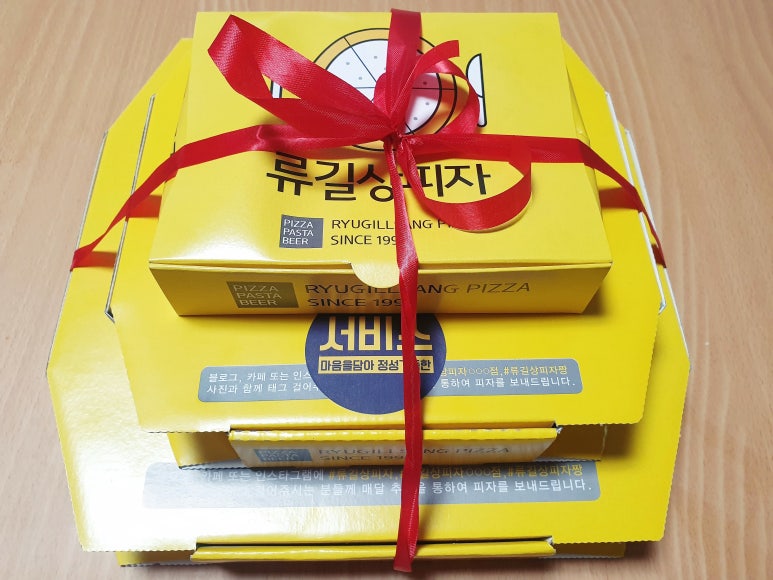류길상피자명지 이미지