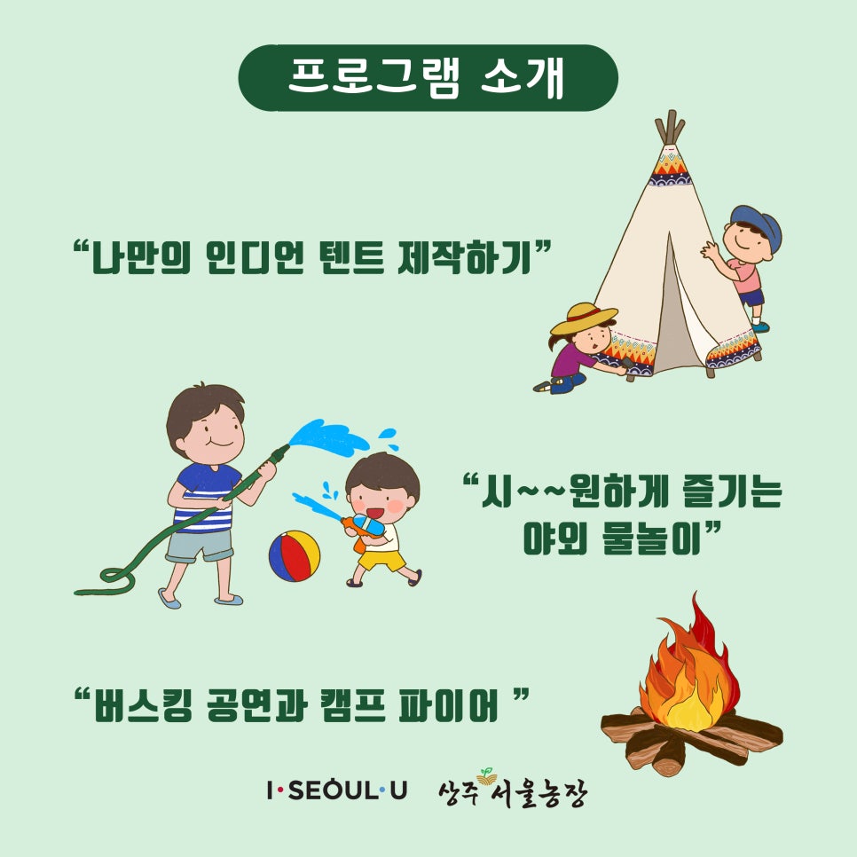 상주행복농장 이미지