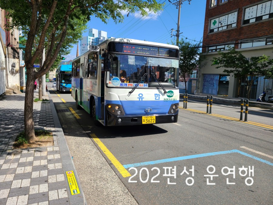 유한주유소 이미지