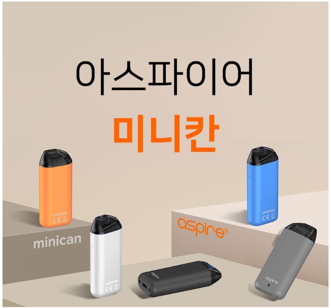 전자담배 이미지