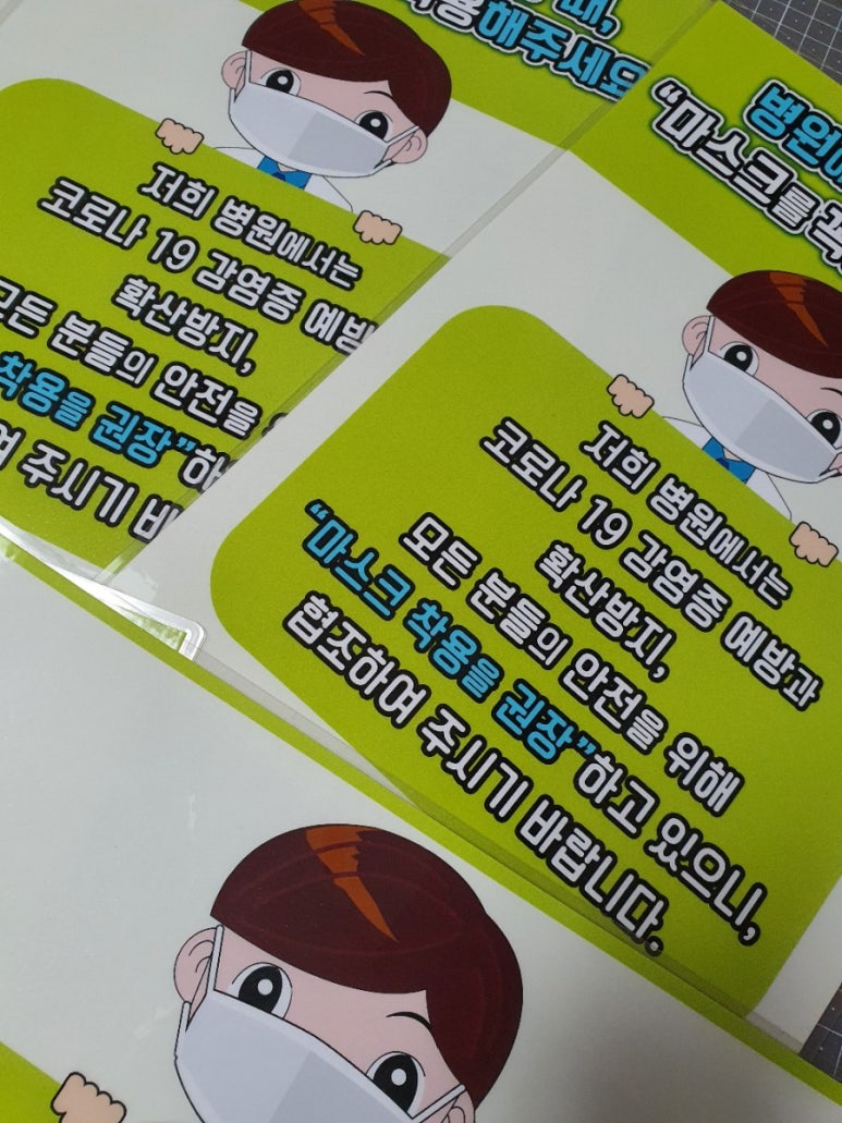 본디올동의한의원 이미지