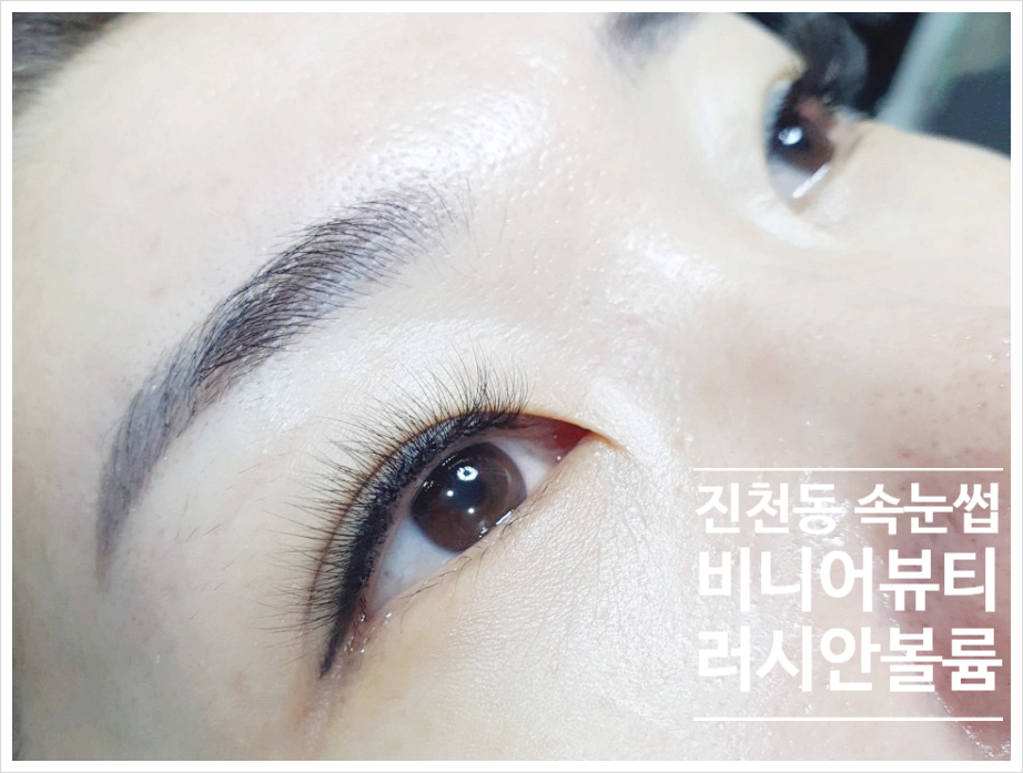 비니어뷰티 이미지