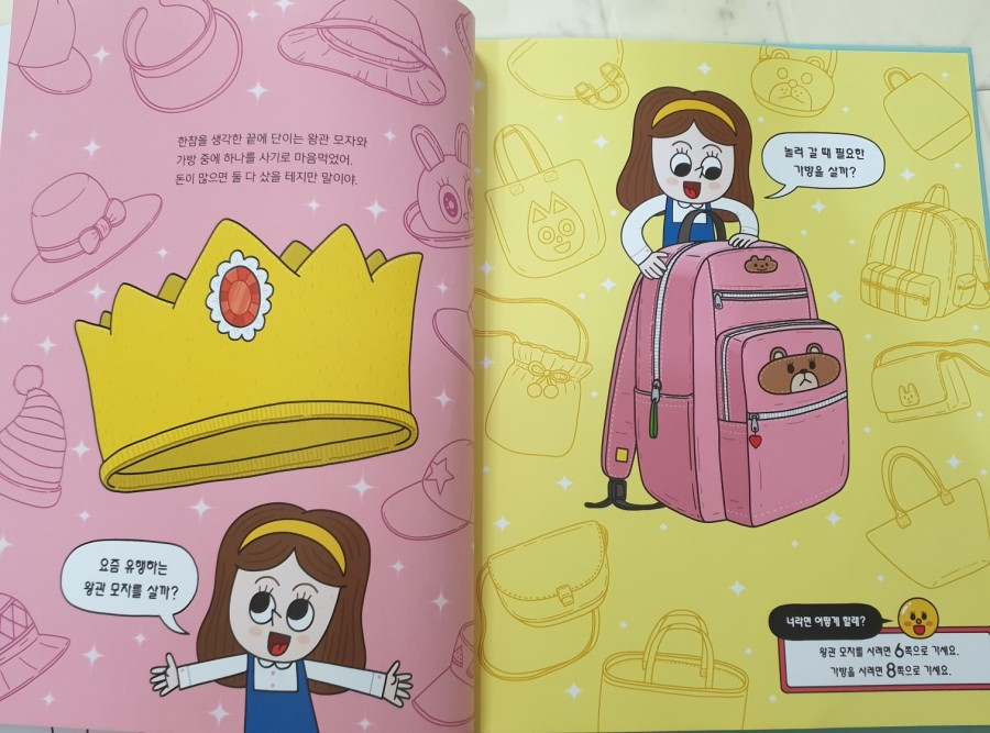 단이마켓 이미지