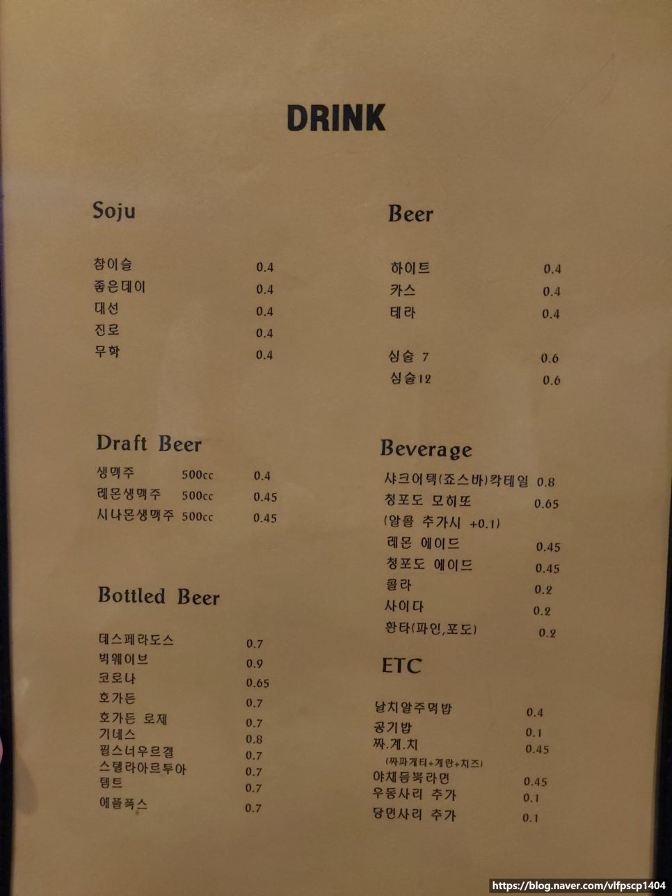 무학짬뽕 이미지