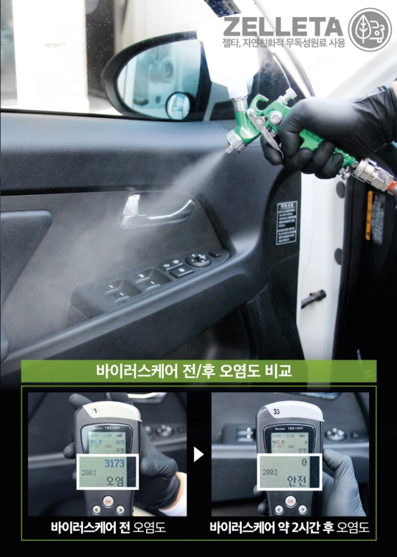 카앤피플울산남구 이미지