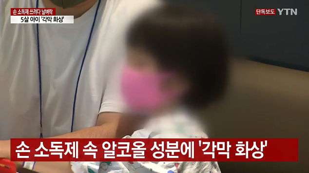아이엘리베이터(주) 이미지