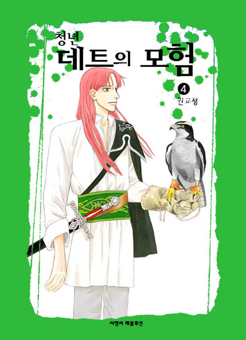 교(Gyo) 이미지