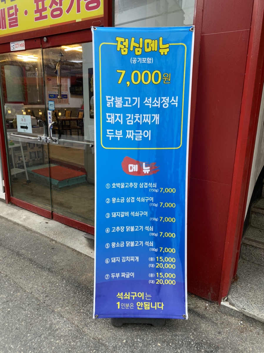 아림면옥 이미지