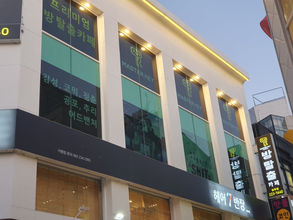 베스킨라빈스광주 이미지