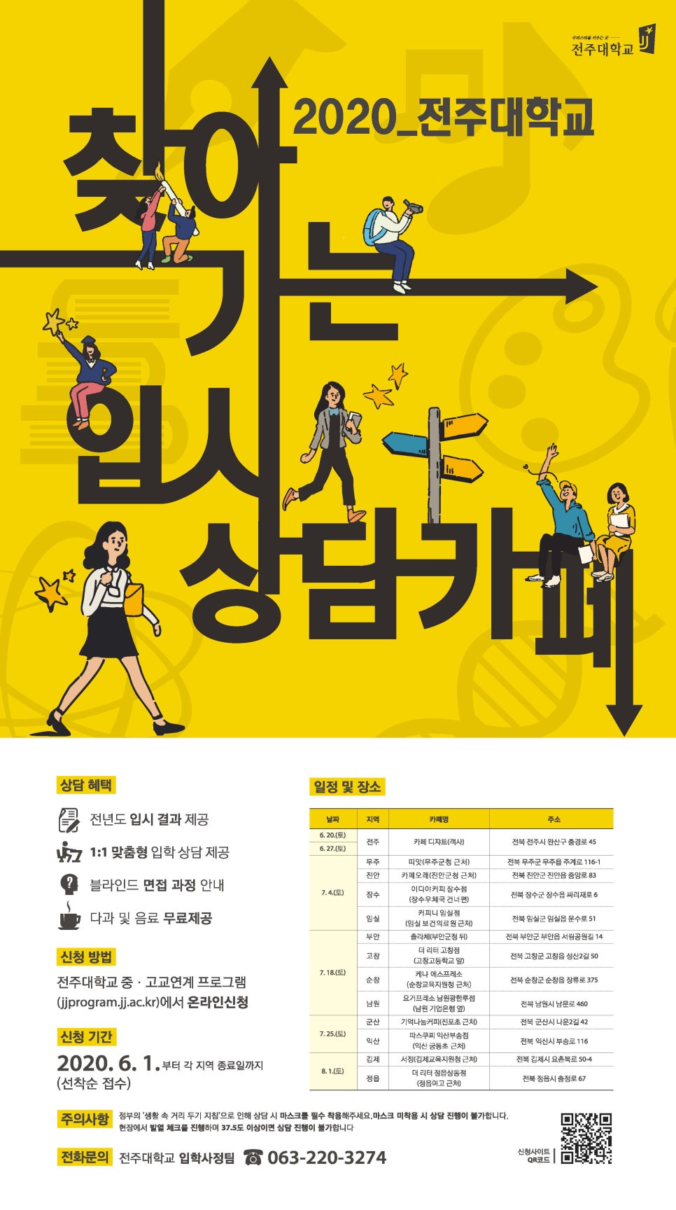 상담카페 이미지