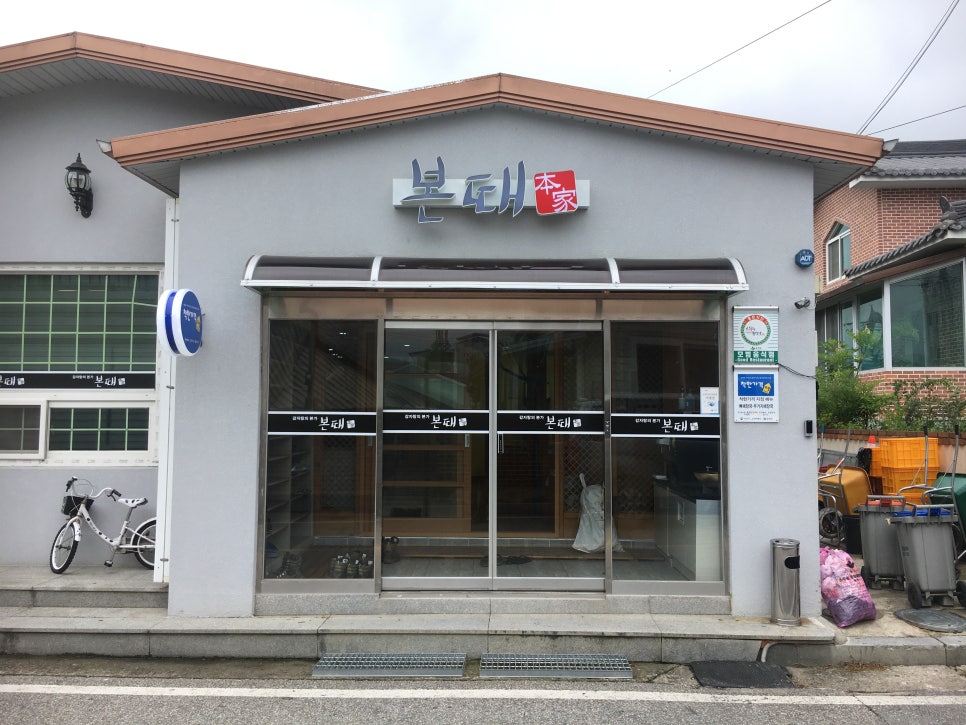 본떼감자탕 이미지