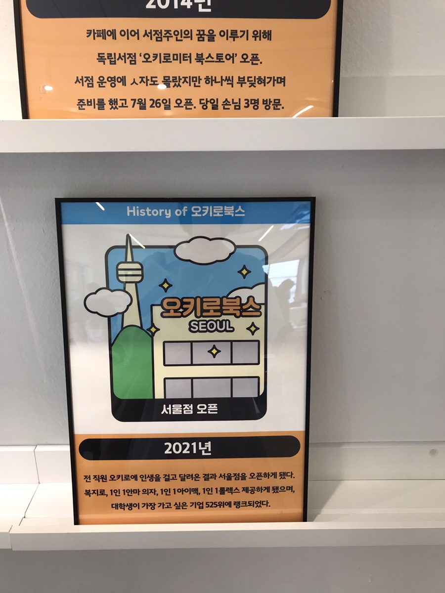 키로스토어 이미지