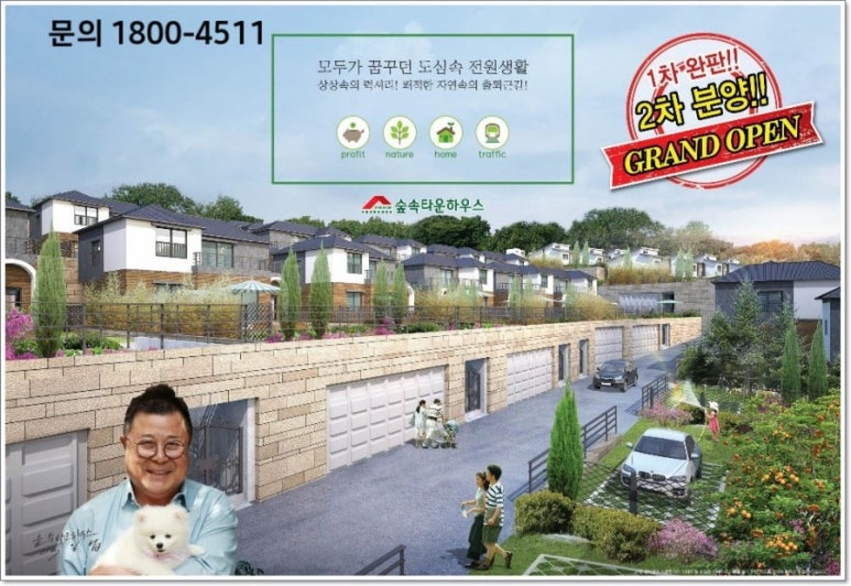 전원화성에너지 이미지