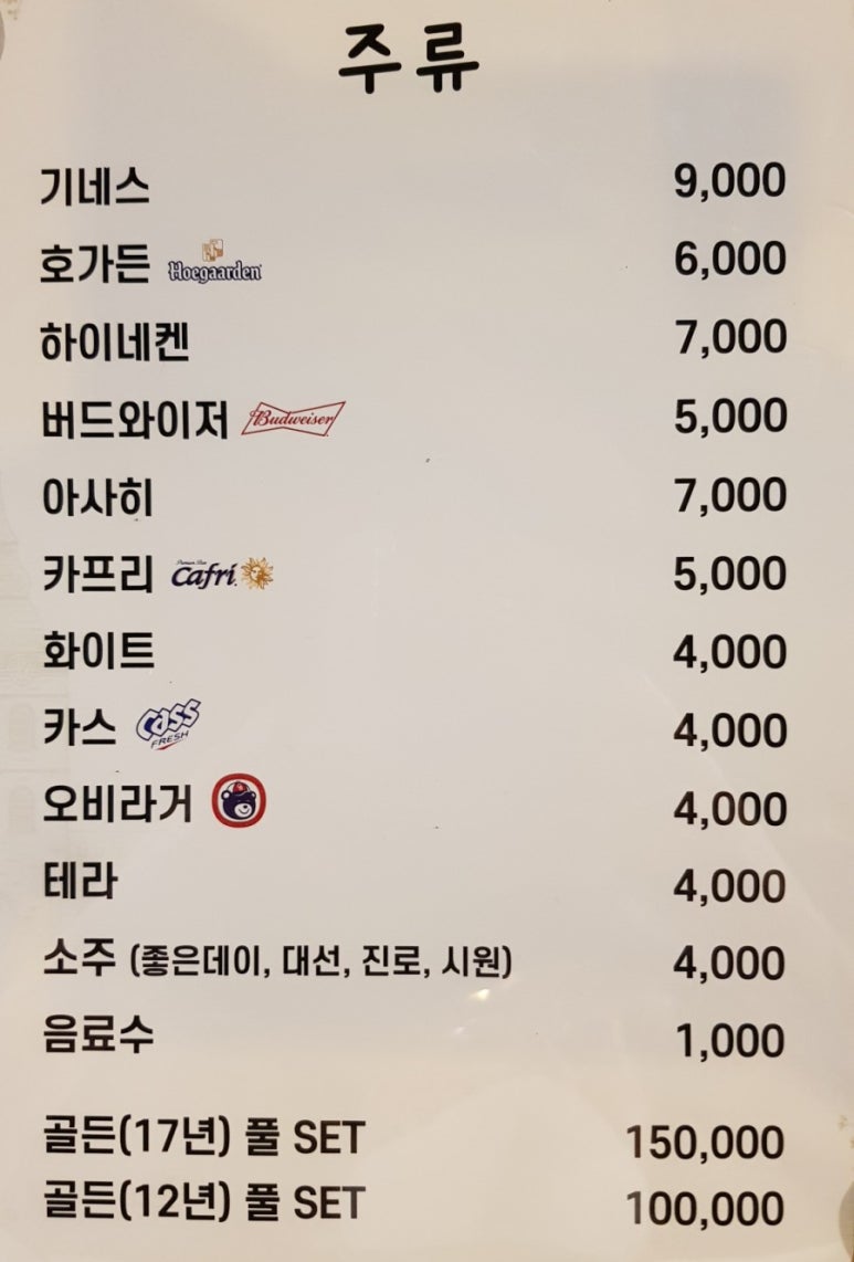 몽마르지 이미지