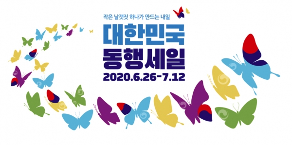 남해군수산업협동조합 이미지