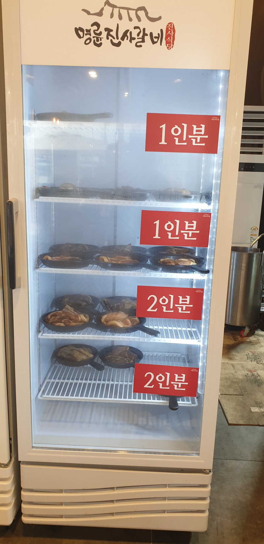 명륜진사갈비연천점 이미지