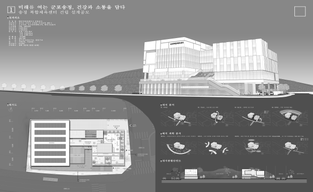 건축사사무소에이앤디 이미지