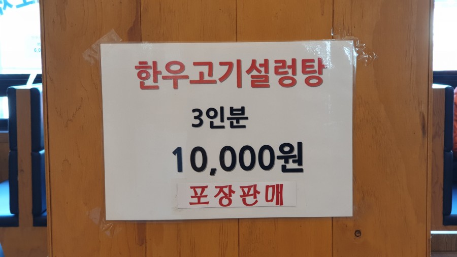 안영한우마을 이미지