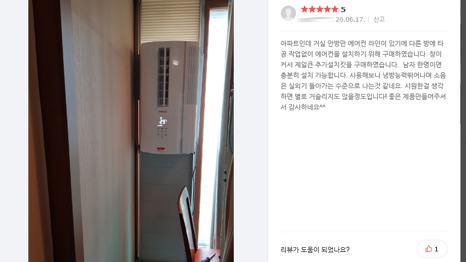 한솔에어컨 이미지