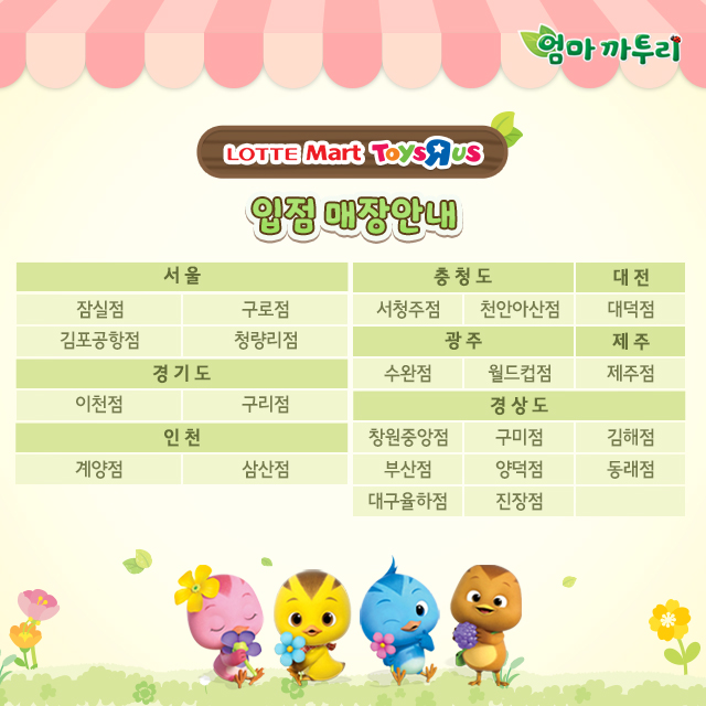 피아노할인마트 이미지