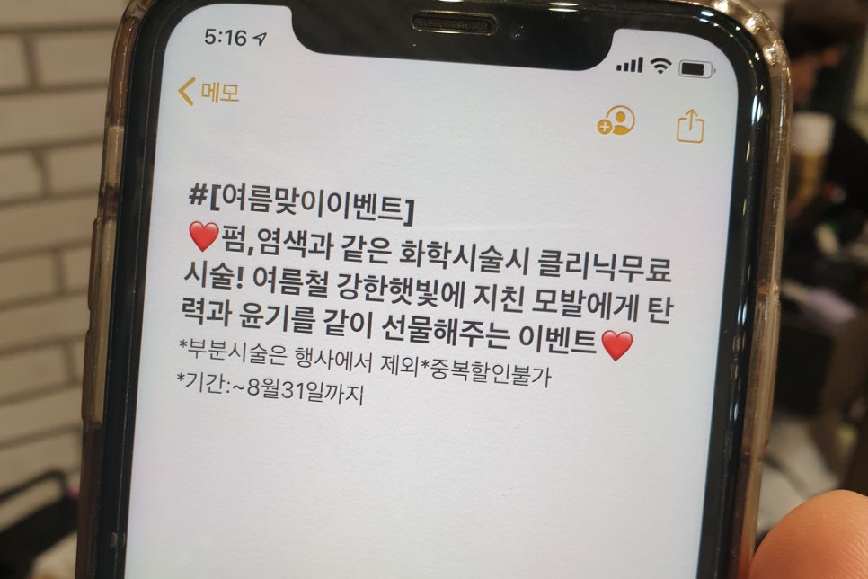 살롱드브리에 이미지