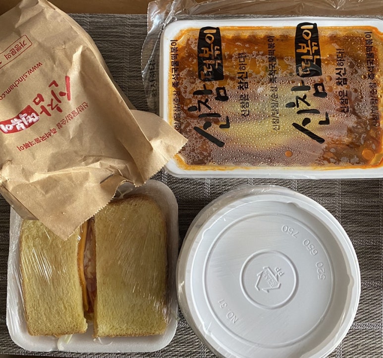 신참떡볶이시지점 이미지