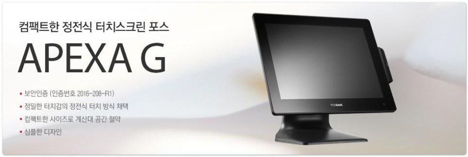 진주한국정보통신 이미지