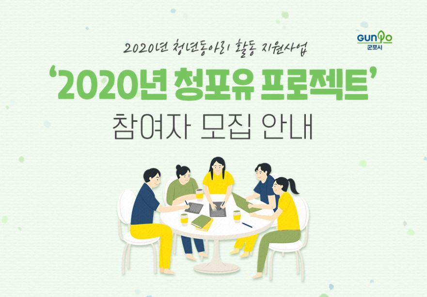 청포유 이미지