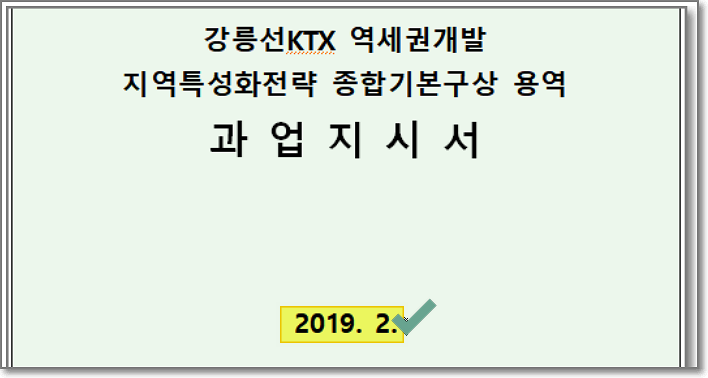 도담이엔씨 이미지