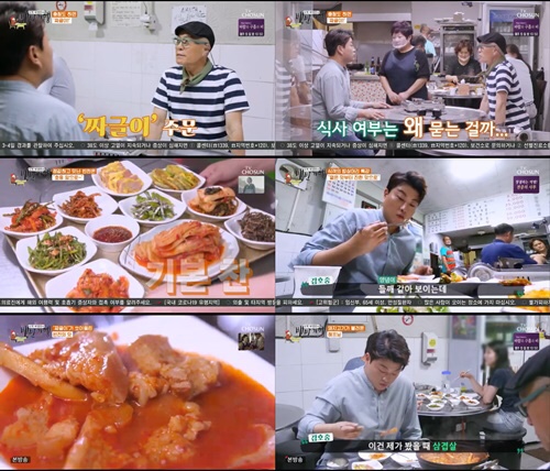 미담식당 이미지