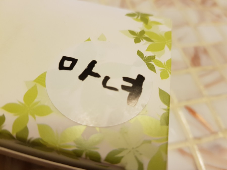 마녀김밥범계점 이미지