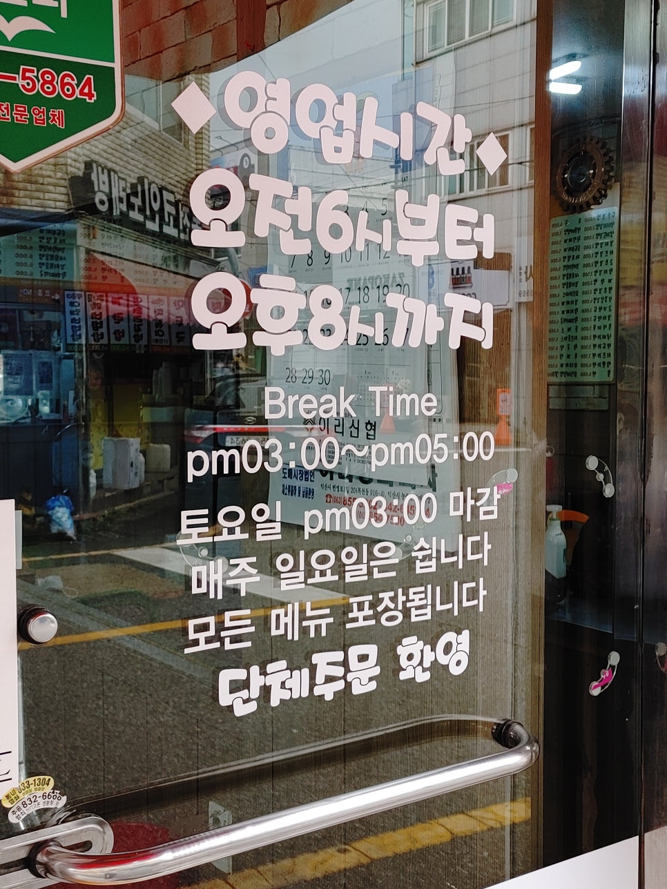 두손김밥 이미지
