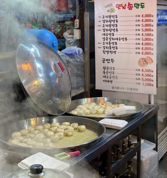 역전만두 이미지